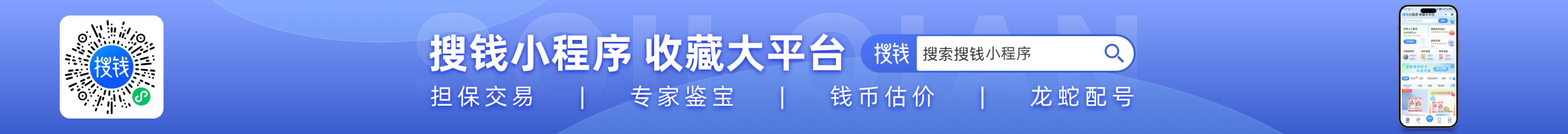 搜钱网
